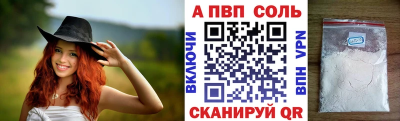 Alpha PVP VHQ  kraken ONION  Владивосток  где найти наркотики 