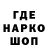 Канабис THC 21% Isaeva Hadija