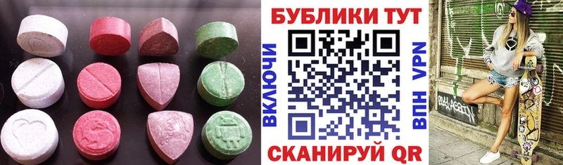 Экстази 99%  что такое наркотик  Владивосток 