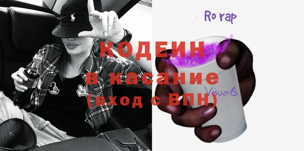 альфа пвп VHQ Алексеевка