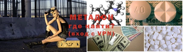 альфа пвп VHQ Алексеевка