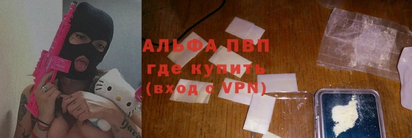 альфа пвп VHQ Алексеевка