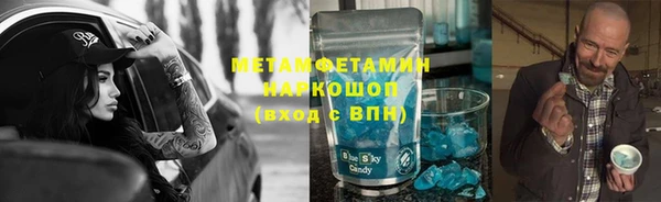 альфа пвп VHQ Алексеевка