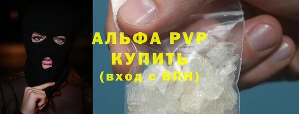 альфа пвп VHQ Алексеевка