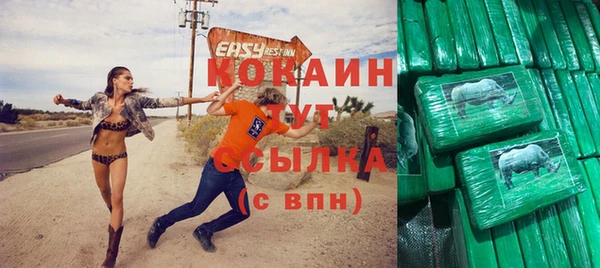 кокаин колумбия Алексин