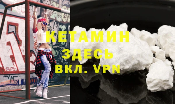альфа пвп VHQ Алексеевка