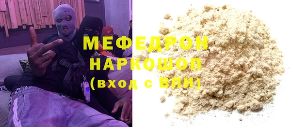 альфа пвп VHQ Алексеевка