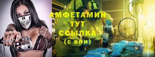 Альфа ПВП Чекалин