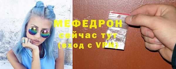 mdma Чердынь