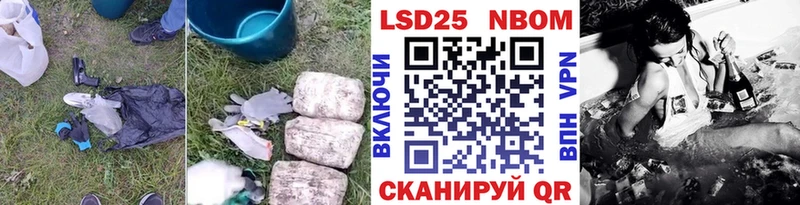 LSD-25 экстази ecstasy  купить наркотик  Владивосток 