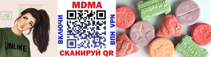 цены наркотик  Владивосток  МДМА VHQ 