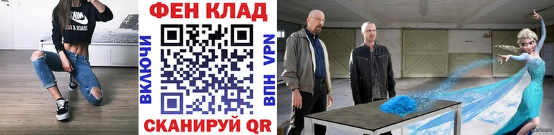 Первитин мет даркнет наркотические препараты Владивосток