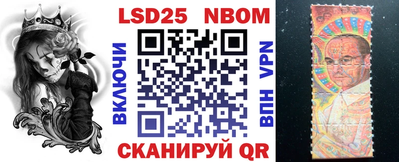 Наркотические марки 1,8мг  наркота  Владивосток 